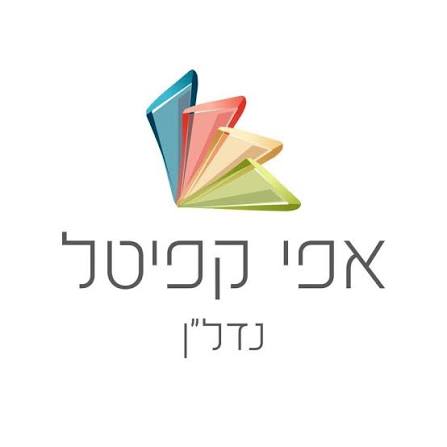אפי קפיטל
